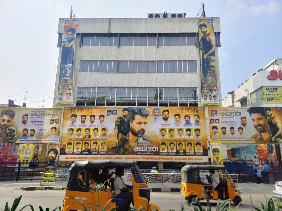 South_Chennai_S's tweet photo. Alert 🚨 இன்னும் 2️⃣ நாட்களில்
அமரன் தீபாவளி திருவிழா 🥁📢

எங்கள் தலைநகர் கோட்டையின் ஒரே தலைவன் #KingSK 🤴

On fire...9️⃣9️⃣%⏳️Overloading..💯
 #AmaranDiwali  #SKFC 💪 

@South_Chennai_S &amp; @SkfcWestchennai
THE GRAND CELEBRATION 🧨🎆
📌 @kasi_theatre 💪
#Amaran 
#AmaranOctober31 https://t.co/OJARf6FwyQ