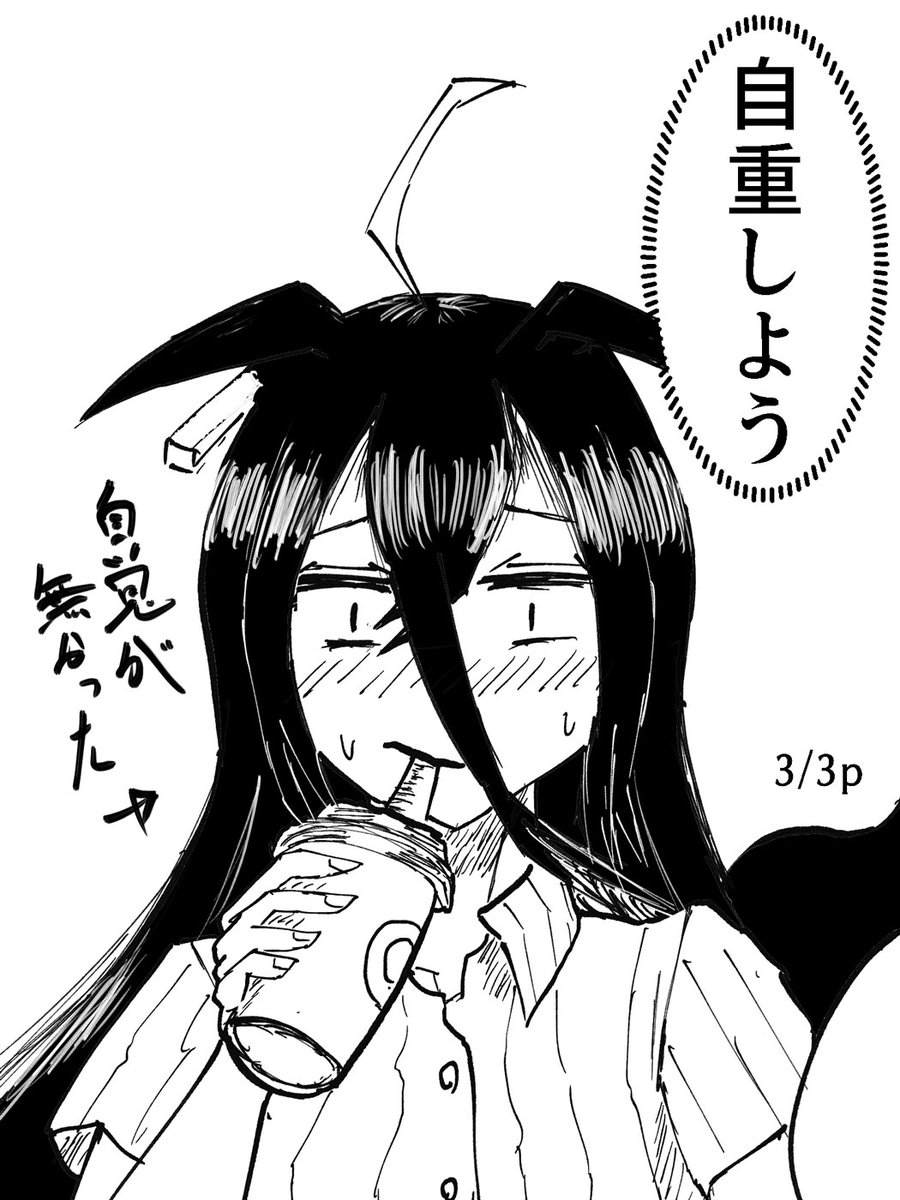 新時代の扉の円盤発売決定記念で再掲。カフェはもっと色んなやつをはべらせていけ。 