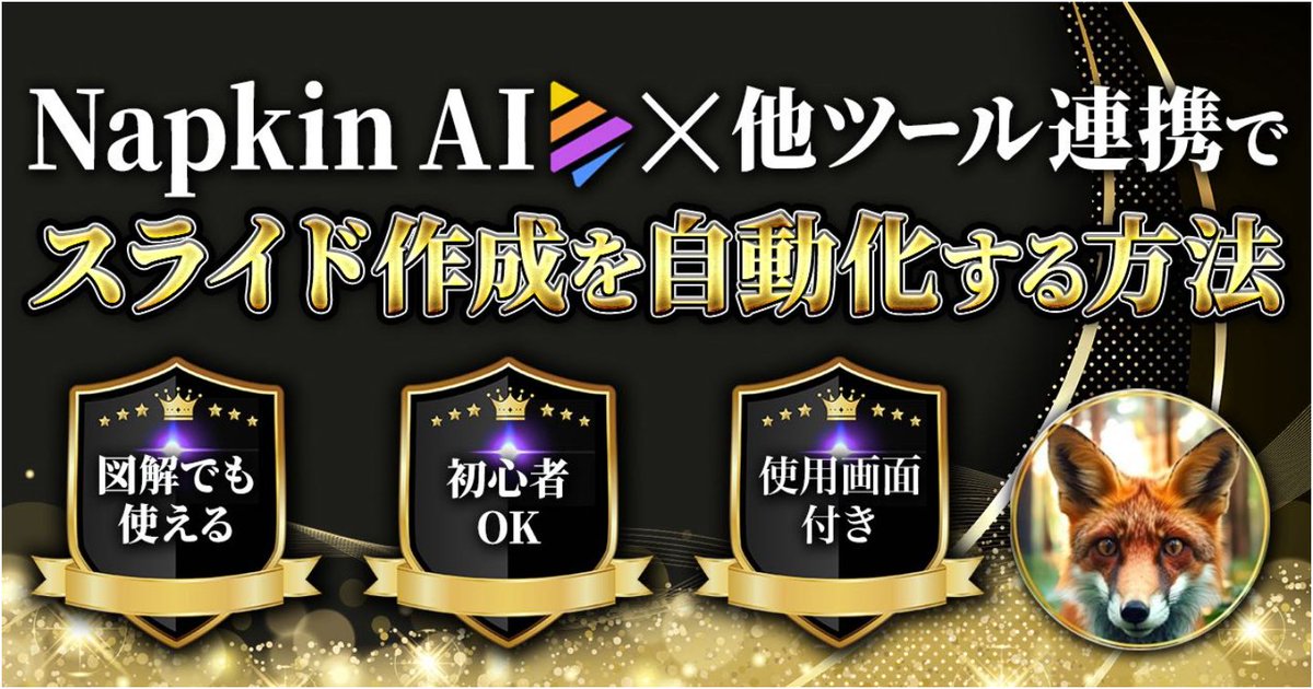 【ハロウィン企画β（31日まで）】

※今後含めて最もお得な企画です。

 みやびが過去に販売したTipsを、ずっと見送ってきた方へ。

今まで3本有料教材を販売してきました。

・第一弾
X自動化プロジェクト〜全人格を付与できる神のGPTsであなたのビジネスを超進化させませんか〜（定価19,800円）