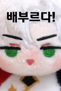 애타【ETA】🍞 tweet media