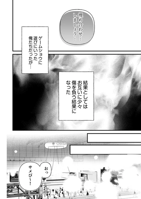 (2/8) 
