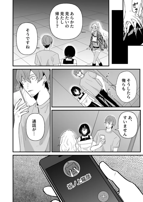 (4/8) 