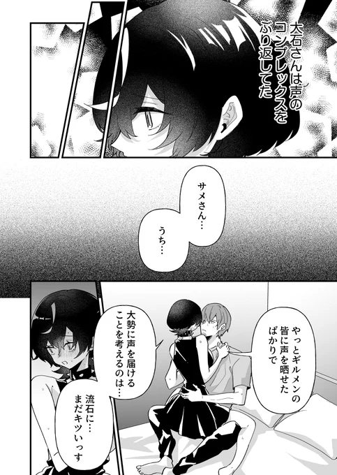 (7/8) 