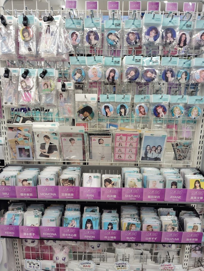 コーナー情報】 #ME_I 当店自慢の「ME:I」コーナーの紹介です😉 各種