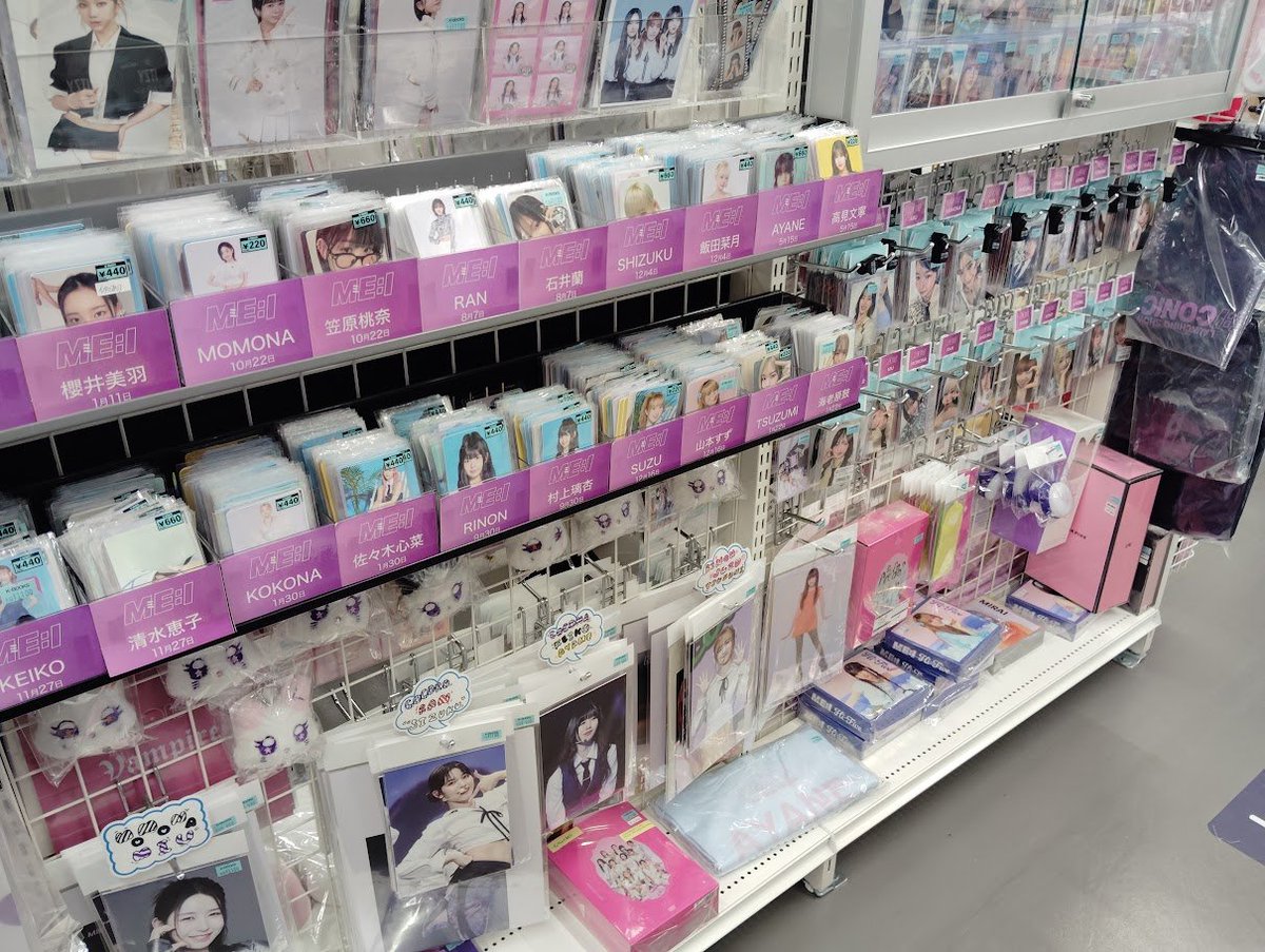 コーナー情報】 #ME_I 当店自慢の「ME:I」コーナーの紹介です😉 各種