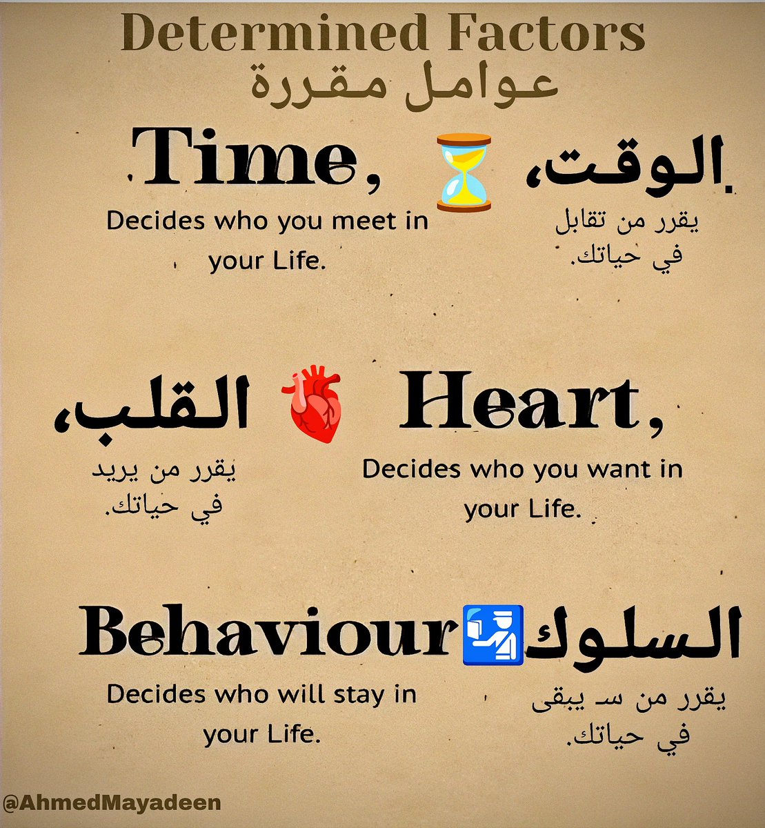 AhmedMayadeen's tweet photo. #LifeFactors
⏳🫀🛂 https://t.co/87JpzGAqJm