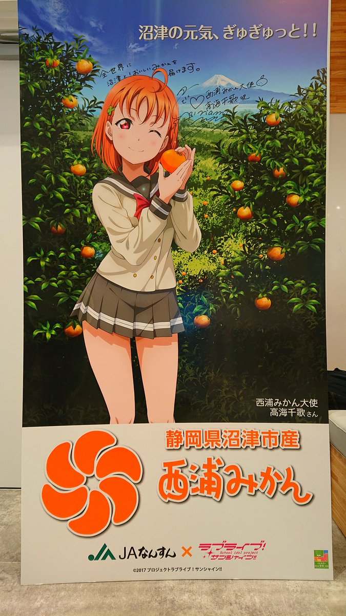 やぶさめり tweet media