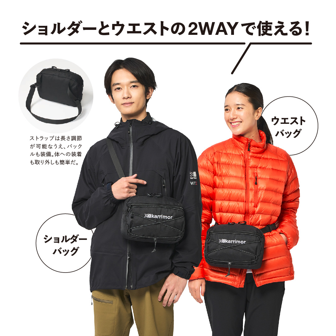 karrimor_jp's tweet photo. 「カリマー」の高機能バッグが宝島社より登場📷 ショルダーとウエストの2通りで持てる特別仕様📷
販売場所:全国の書店やAmazon・楽天などのネット書店、宝島チャンネルで販売中
※一部の店舗では取り扱いがない場合があります
#karrimor #カリマー #宝島社 #宝島社付録 #ムック本 #2waybag #bag https://t.co/FcPXSkDgyk