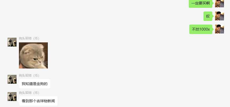 $LUCE 中区全网第一call <a href="/Anbzydd520/">狗头军师💢💢💢(这一次一定能赢！)</a> 
卖飞110x的全程复盘，50w市值就出本的极品博主买卖策略
本文将从：叙事逻辑➕IP文化➕k线➕dev地址➕推特热度➕近期市场反应 来复盘meme玩家真实的操作手法和心理历程，寻求提升交易效率的方法。