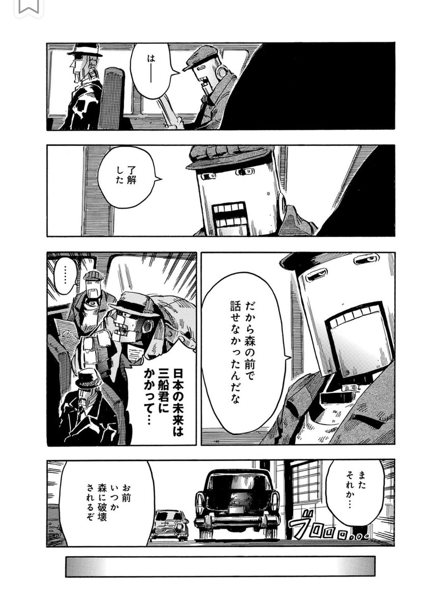 今週は地上波でゴジラ-1·0 放送!
ロボ残世界のゴジラの話でも
【大昭和怪人伝】家族の約束-万博SOS-前編(4/6)
#漫画が読めるハッシュタグ