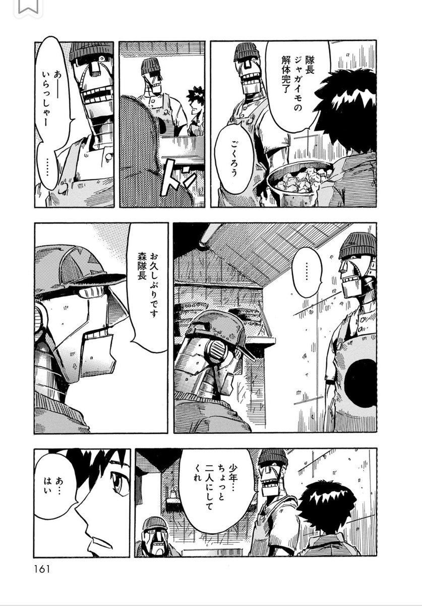 今週は地上波でゴジラ-1·0 放送!
ロボ残世界のゴジラの話でも
【大昭和怪人伝】家族の約束-万博SOS-前編(4/6)
#漫画が読めるハッシュタグ