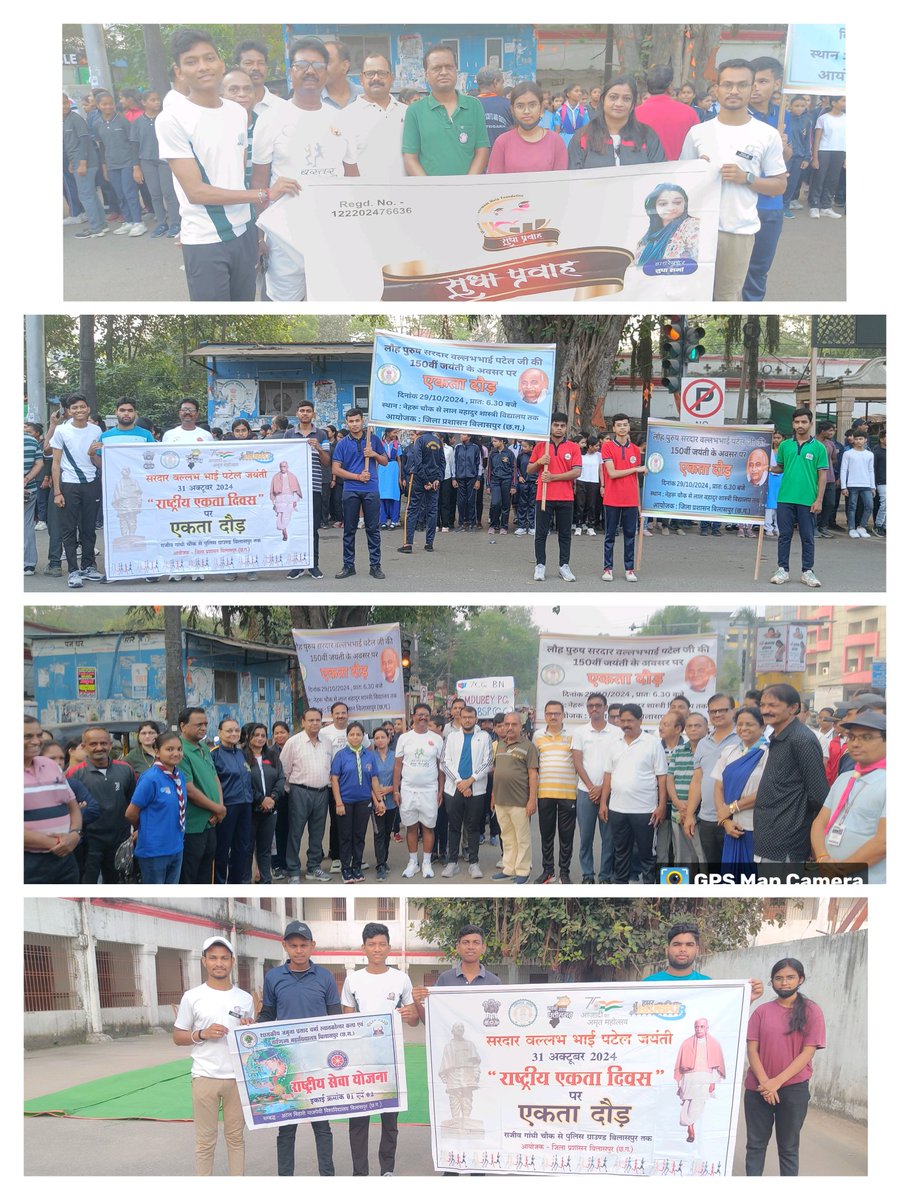 Vikash Dhruwe NSS tweet media