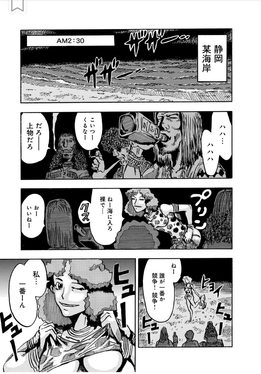 今週は地上波でゴジラ-1·0 放送!
ロボ残世界のゴジラの話でも
【大昭和怪人伝】家族の約束-万博SOS-前編(1/6)
Kindleの読み放題で無料で読める
大昭和怪人伝
https://t.co/ZAj2g91Ydc
ロボット残党兵
https://t.co/IIsVuraSYy
#漫画が読めるハッシュタグ