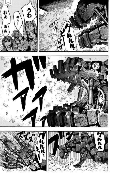 今週は地上波でゴジラ-1·0 放送!
ロボ残世界のゴジラの話でも
【大昭和怪人伝】家族の約束-万博SOS-前編(2/6)

#漫画が読めるハッシュタグ 