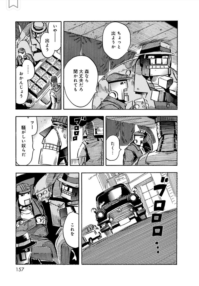今週は地上波でゴジラ-1·0 放送!
ロボ残世界のゴジラの話でも
【大昭和怪人伝】家族の約束-万博SOS-前編(3/6)
#漫画が読めるハッシュタグ