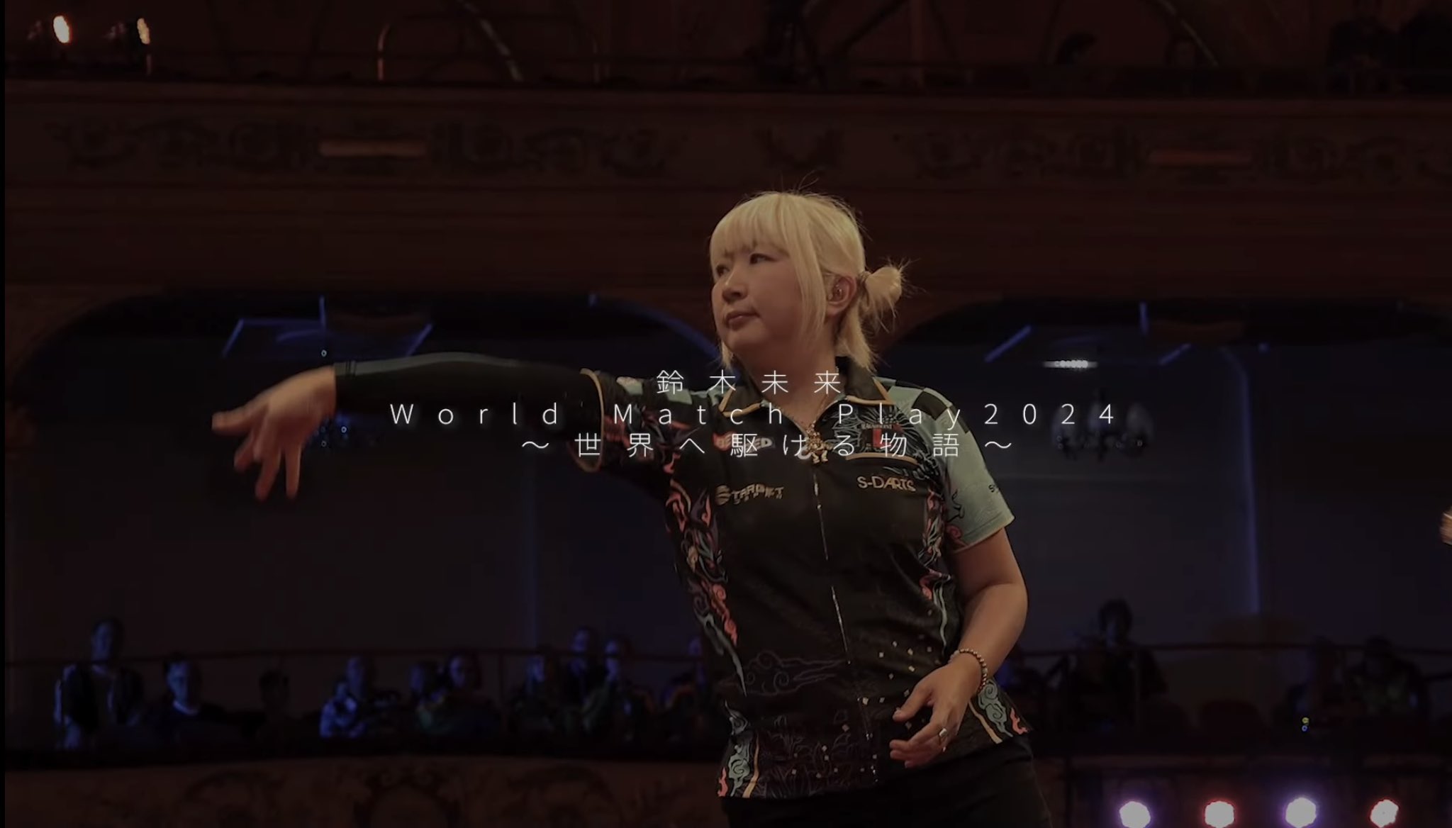 鈴木未来選手CONSTRUCTORSCHAMPION2019 鈴木未来選手CONSTRUCTORSCHAMPION2019 （鈴木 未来 - ONECLIP）