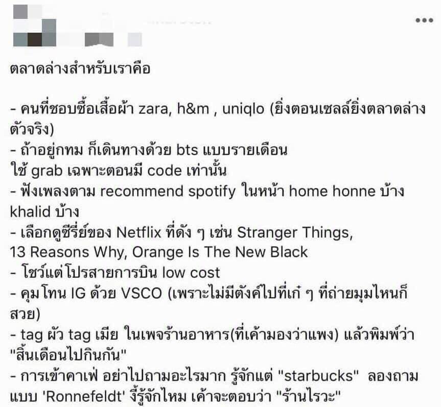 Thaireactionvid's tweet photo. ดีแต่มึง https://t.co/h86U8V9XPR