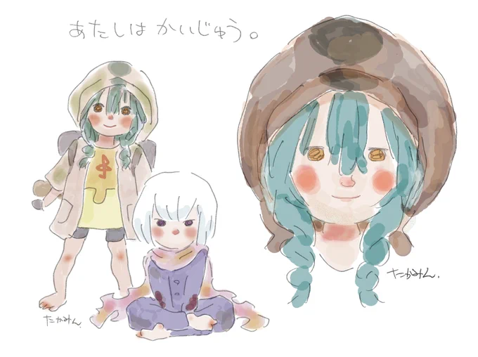 絵本風グリッドナイト同盟。#GRIDMAN_UNIVERSE 
