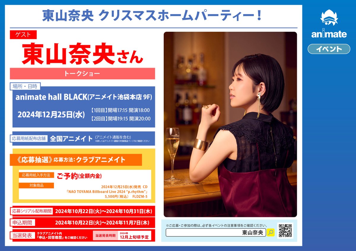 nao様ご確認ページ✨