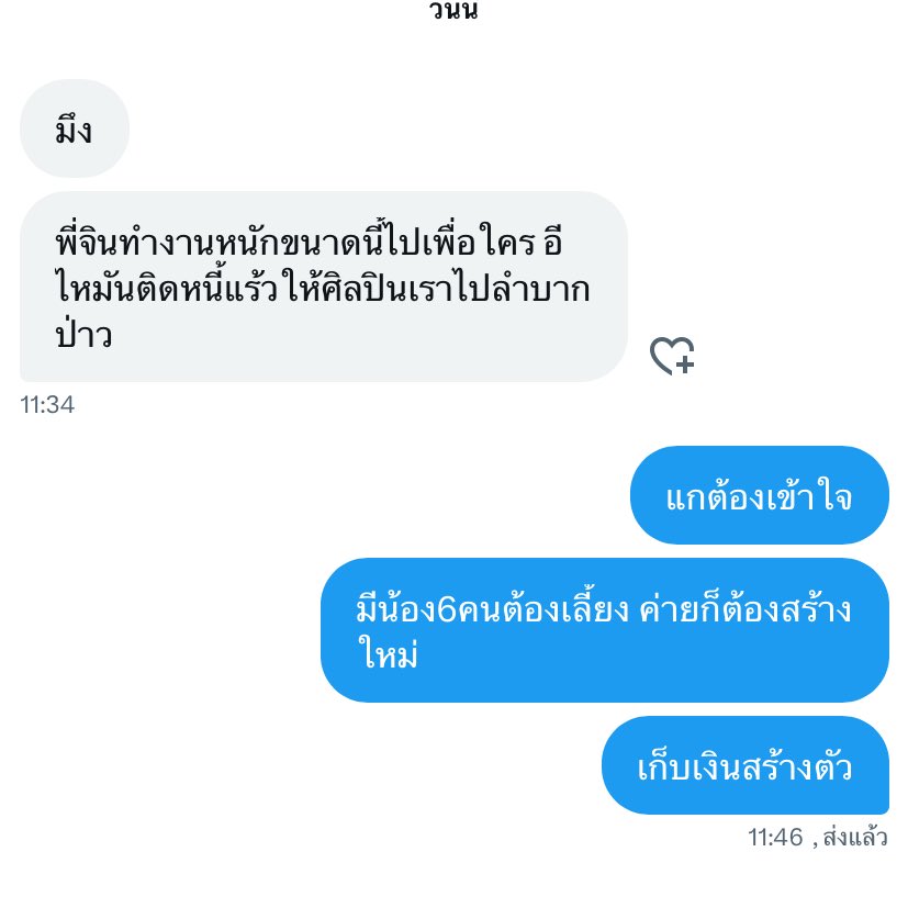 ffragilee__'s tweet photo. https://t.co/0BDpc93kWz