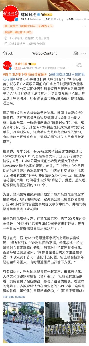theboyfromilsan tweet picture