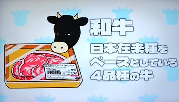 百姓貴族 2nd Season 第18話