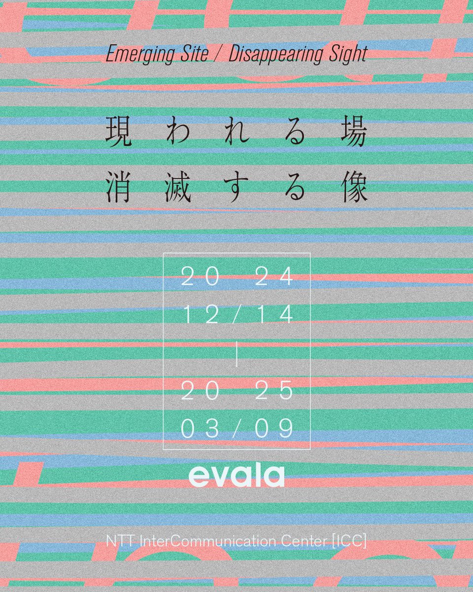 See by Your Ears tweet media