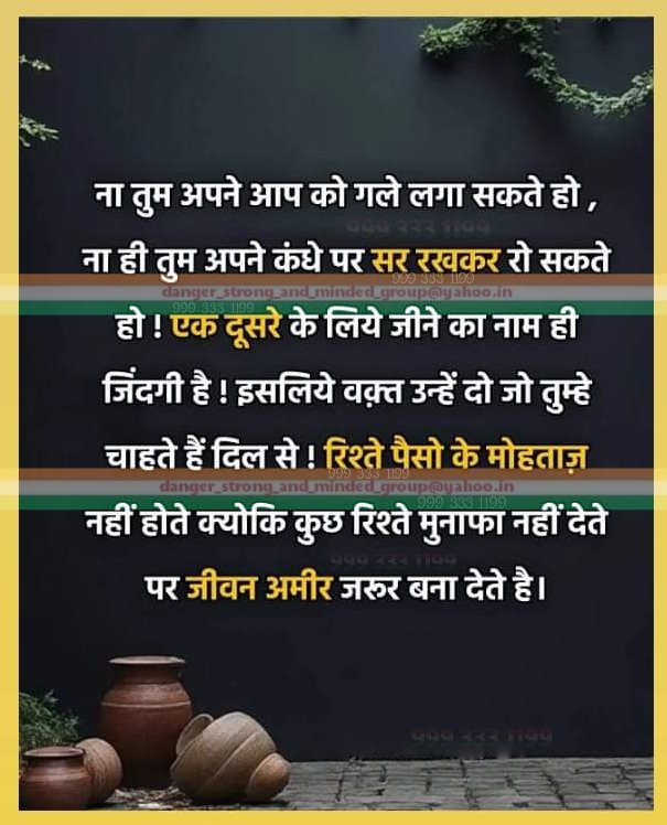 Devendr50235135's tweet photo. जीवन की हक़ीक़त  .. https://t.co/yOhiXWZvlU