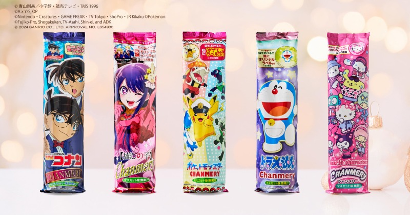 クリスマスシャンメリー2024／／ 商品情報を公開しました🎅🥂 今年の