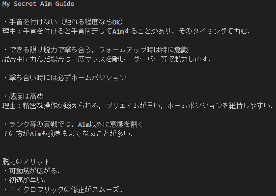 syugosya04's tweet photo. My Secret Aim Guide

マイクロフリック苦手な人はこれ意識したら撃ち合い良くなると思う！

#VALORANT https://t.co/X5ykGcHkvm