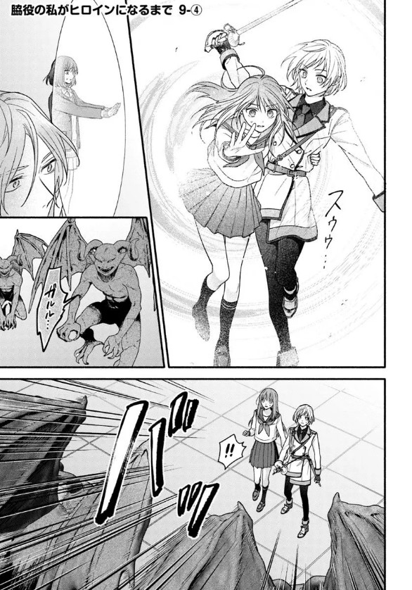 『#脇役の私がヒロインになるまで』最新話更新されました✨

ヴェロニカをサポートできたのはいいけれど--⁉🗡️

▼カドコミ
https://t.co/AlnZi3pIBE

▼ニコニコ静画
https://t.co/s3LnhzSvSP

#FlosComic #フロースコミック 