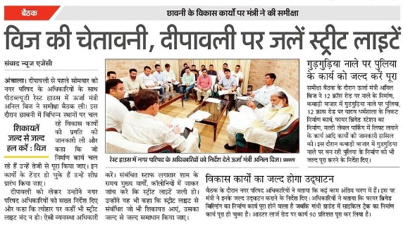 vssaini_s's tweet photo. किस्मत नगर बब्याल रोड की कई स्ट्रीट लाइट एक साल से खराब पड़ी है में काफी समय से इनकी शिकायत कर रहा हूं ठेकदार हाइड्रा मशीन न होने के कारण ठीक नहीं कर रहा बल्कि फर्जी फोटो डाल कर शिकायत बंद कर देता है बोलता है लिख कर दो की लाइट ठीक हो गई। https://t.co/KhBeQ84Bo2