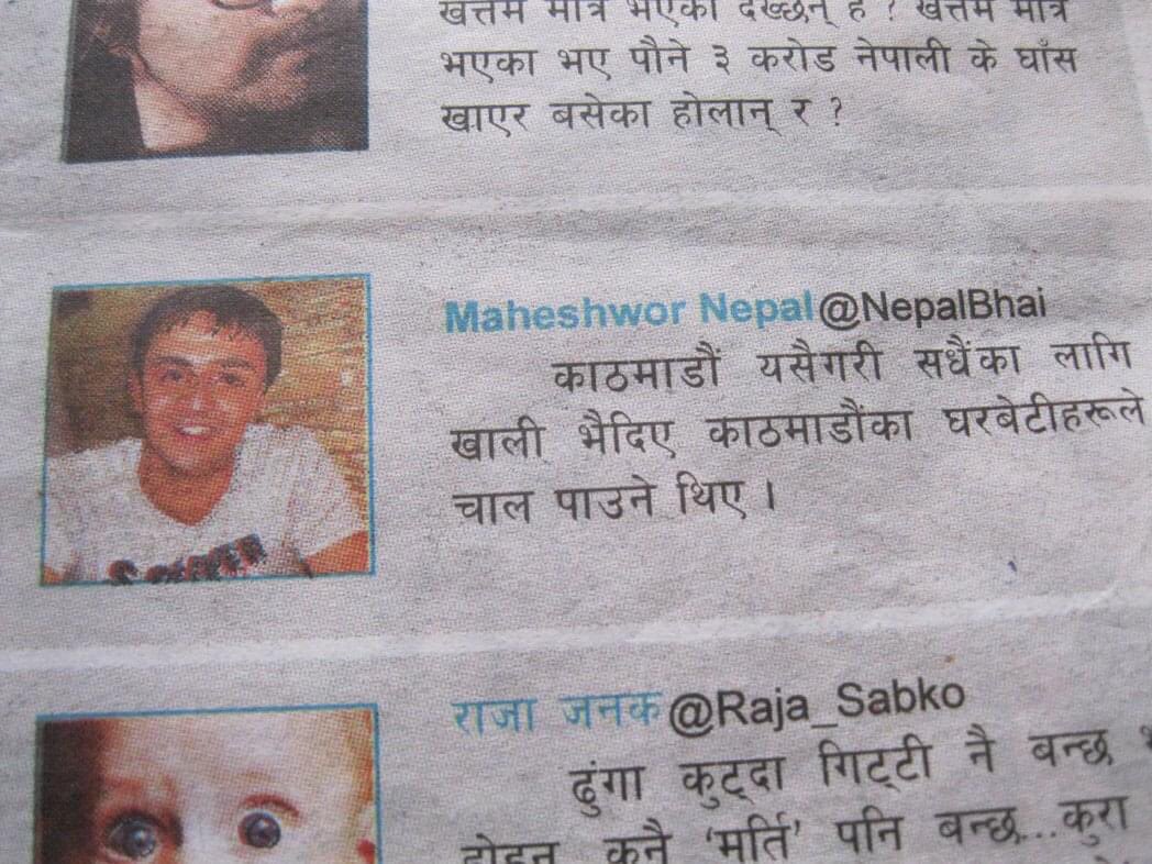 NepalBhai's tweet photo. सन २०१३ मा @ekantipur_com साप्ताहिकमा प्रकाशित एउटा टुइट । सन्दर्भ थ्यो चाडबाडको बेलामा रित्तिने काठमाडौं । https://t.co/JeQwagUmnr