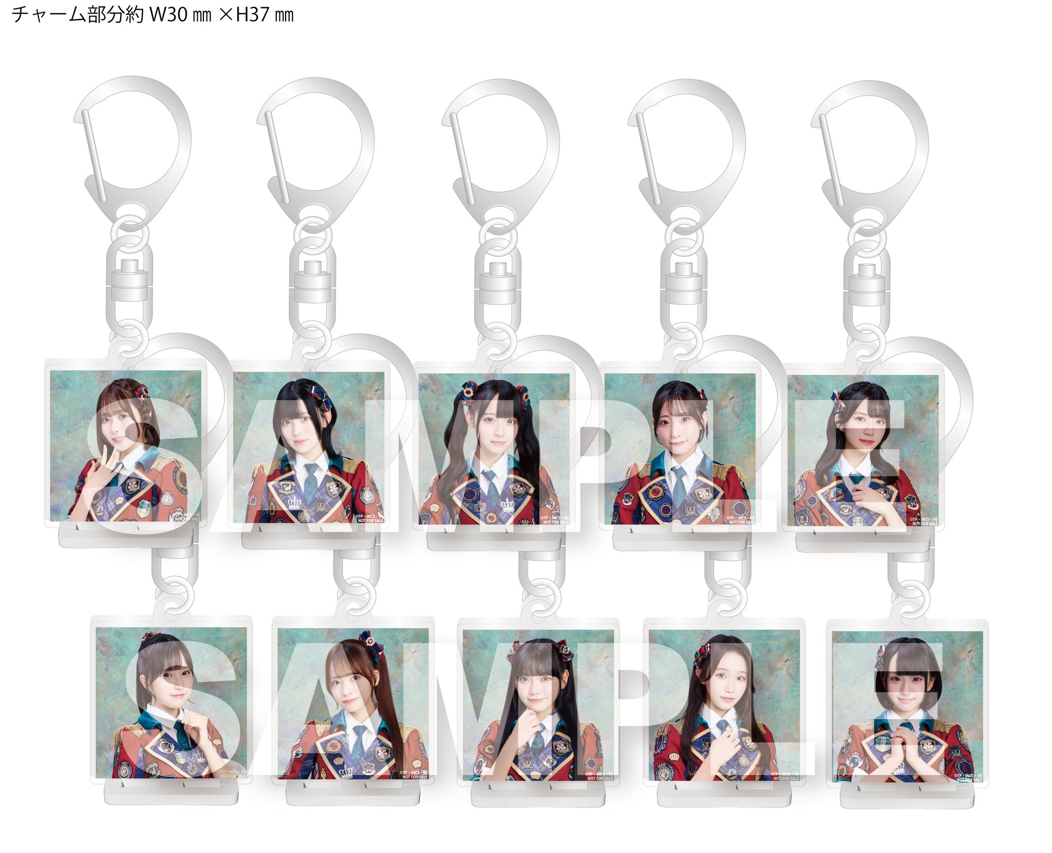 高嶺のなでしこ ご当地キーホルダー 【公式通販】