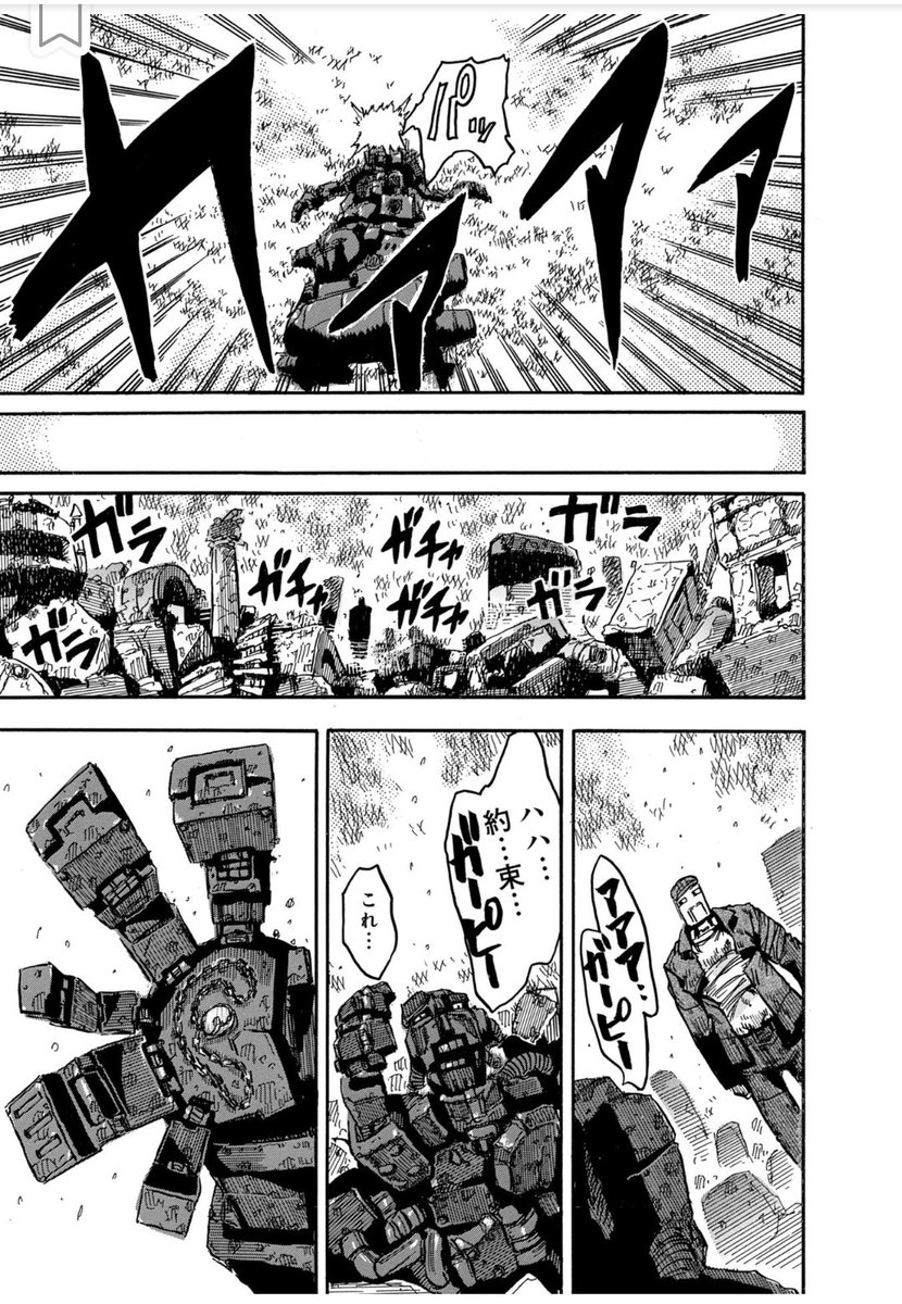 今週は地上波でゴジラ-1·0 放送!
ロボ残世界のゴジラの話でも
【大昭和怪人伝】家族の約束-万博SOS-後編(6/7)
#漫画が読めるハッシュタグ