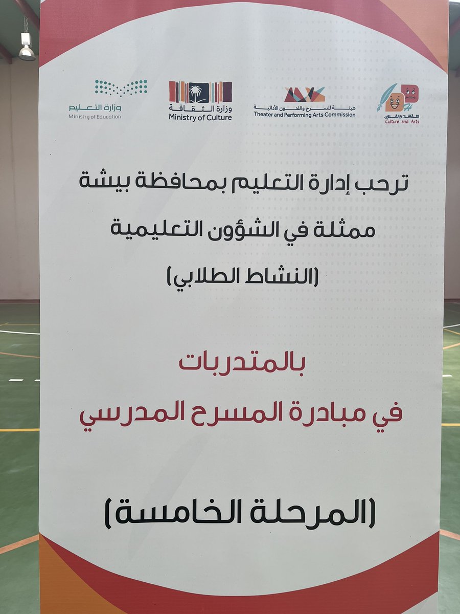 kk201041's tweet photo. @MOCPerformArt مبادره #المسرح_المدرسي ابتدائية الهداره مبادرة رائعة وتعاون مثري بين التعليم والثقافه  للمدربة هيام الشهراني تخللت ايام تدريبه الحماس والابداع 😍 في مسرح المساحة الفارغة 
رائدة المسرح خضراء القرني
مديرة المدرسة نوال القرني https://t.co/HnOgiIqqSm