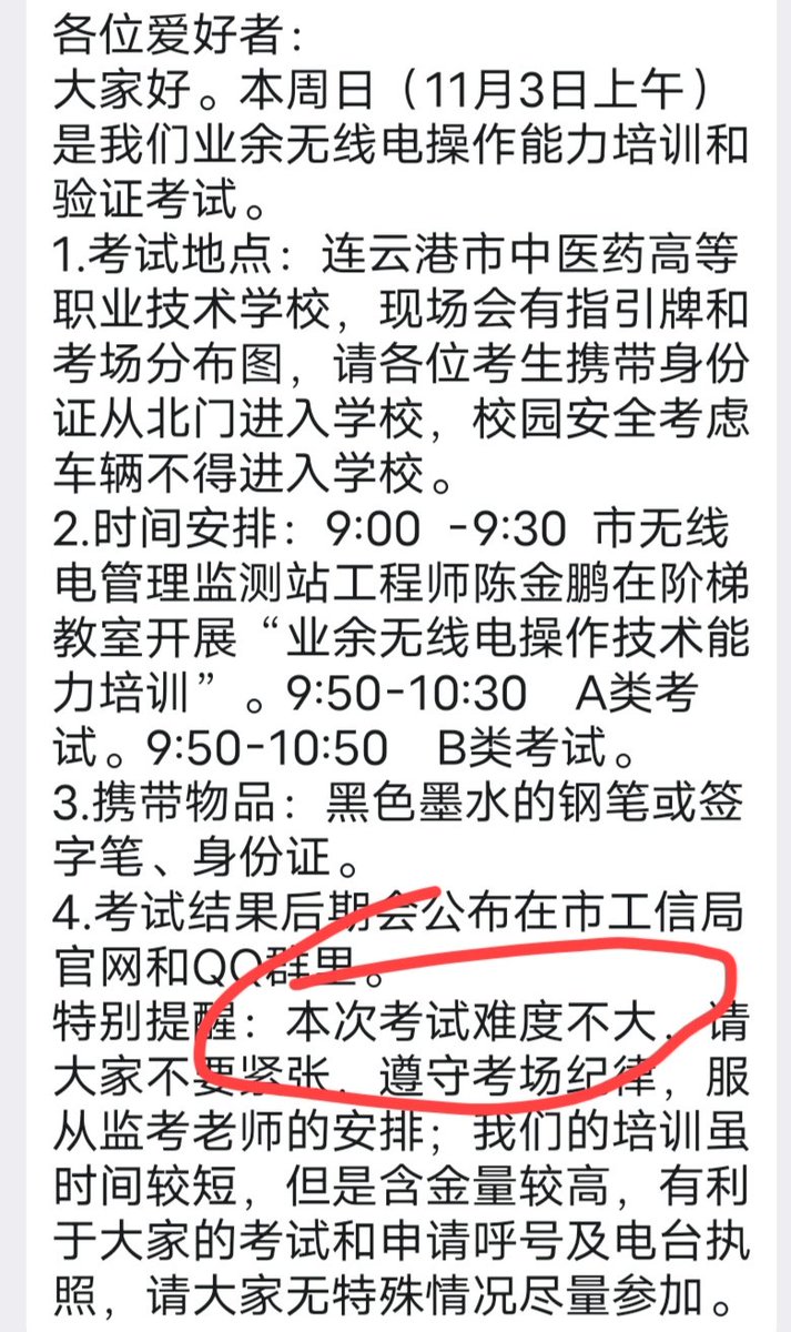 岩沰CHYTAIRY tweet media