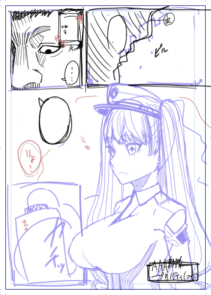 冬コミはニケ本です 