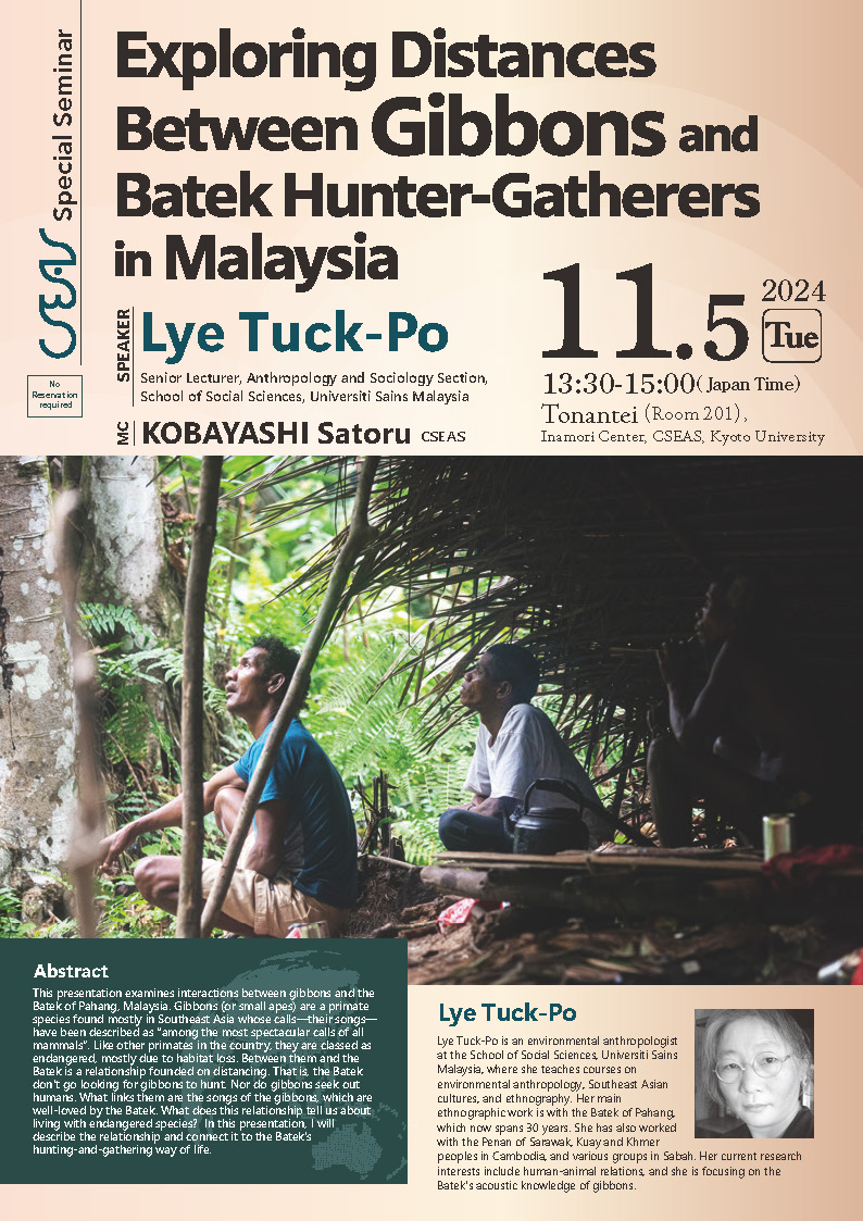 kucseas's tweet photo. #gibbons #Batek #anthropology #songs Join for a seminar on Nov 5 from 1:30 pm (Japan Time). Dr. Lye Tuck-Po @USMOfficial1969 will present "Exploring distances between gibbons and Batek hunter-gatherers in Malaysia." In-person event. More information: https://t.co/NV2drOpdx3 https://t.co/CTHLhR7Skq