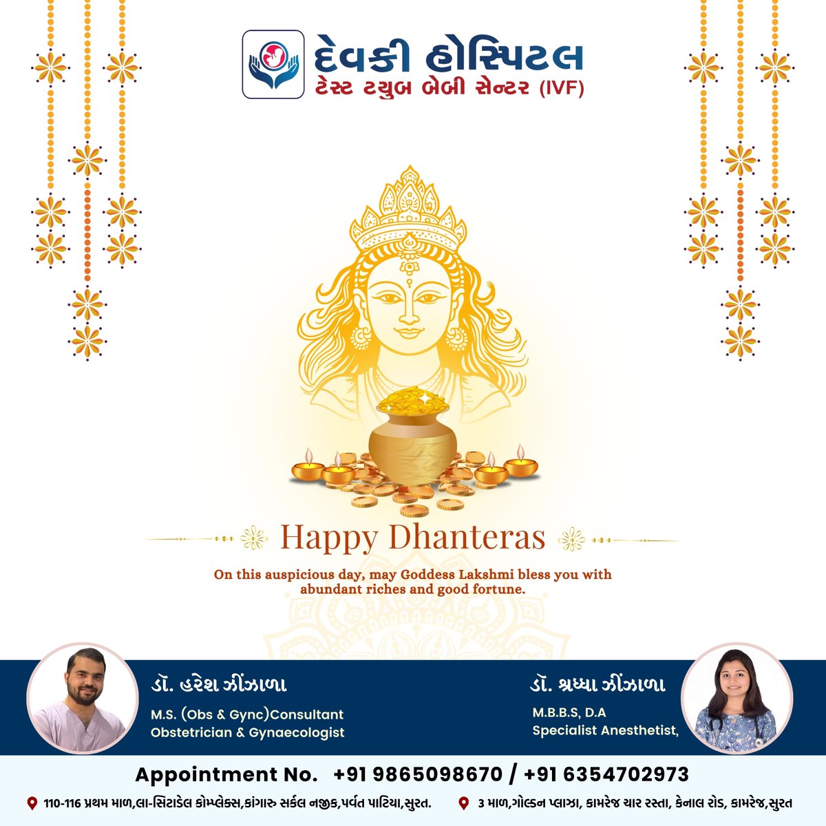 devakiivfcenter's tweet photo. On this auspicious occasion of Dhanteras, may your life be filled with prosperity, good health, and endless happiness. As you light up your homes and invest in blessings, may the spirit of wealth, joy, and positivity stay with you throughout the year. https://t.co/BMoT3F7O5U