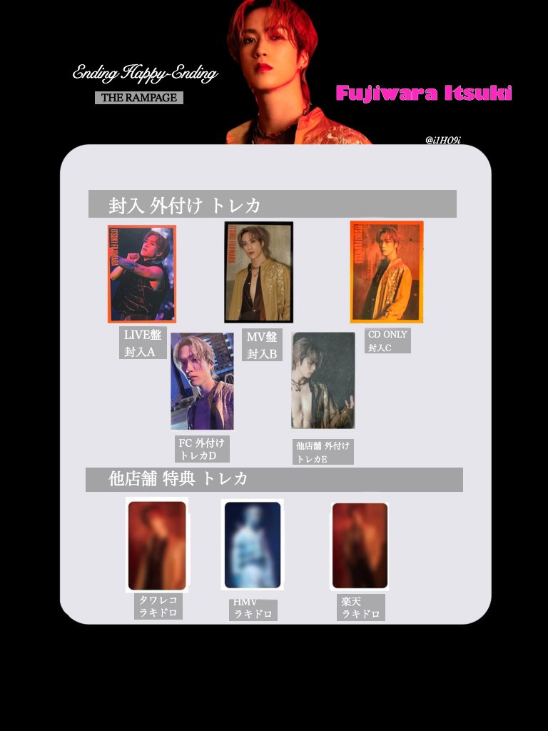 i1HO9i's tweet photo. THE RAMPAGE ランペ
《 Ending Happy-Ending 》 Template

#岩谷翔吾
#浦川翔平
#藤原樹
#武知海青
#THERAMPAGE https://t.co/rz5uo972xs