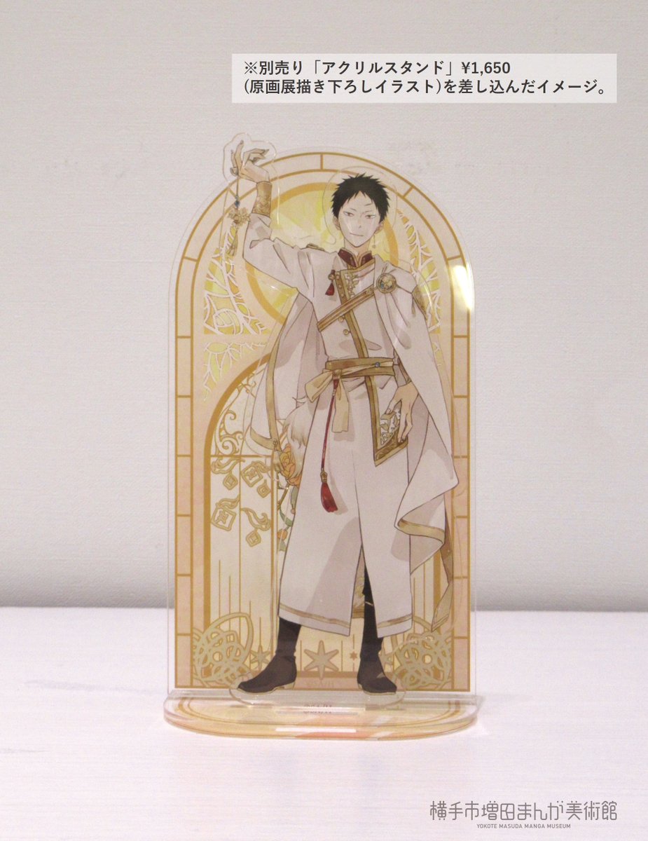 二度楽しめる…✨／ #赤髪の白雪姫展 公式グッズ「ステンドグラス風