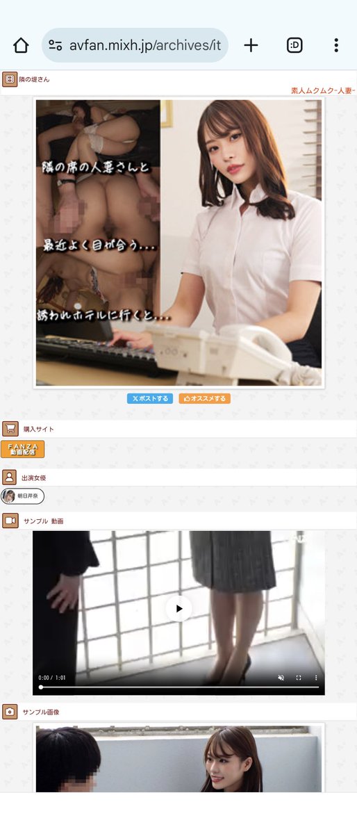 MusaboZi76575's tweet photo. @serina_2024 「隣の堤さん」(レーベル:素人ムクムク-人妻-
、お気に入り193人。商品発売日 10/1(火)、収録時�� 53分、HD版ダウンロード1,480円)

商品コメント:隣の席の人妻は、とんでもない変態。憧れていた人の淫らでスケベな姿に勃起。
美しい肌、ムチムチ太もも、好き放題にイジるとビクビクっと感じまくり https://t.co/TI4xtMbbI3