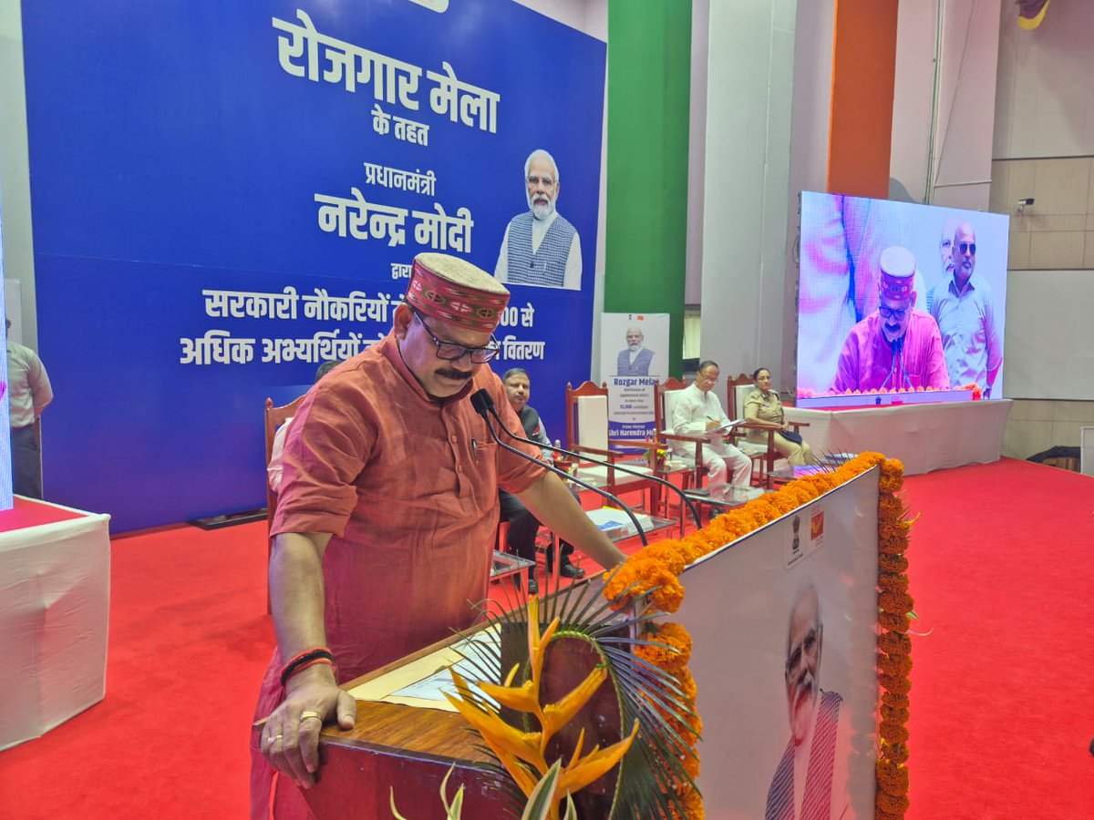 satishdubeyy's tweet photo. माननीय प्रधानमंत्री श्री @narendramodi जी के नेतृत्व में देशभर में रोजगार के नए अवसर सृजित हो रहे हैं। आज 40 स्थानों पर आयोजित #रोजगार_मेला के माध्यम से 51,000 से अधिक युवाओं को ज्वॉइनिंग लेटर वितरित किए जा रहे हैं। यह पहल युवाओं को सशक्त बनाएगी और आत्मनिर्भर भारत की दिशा में एक महत्वपूर्ण कदम है।