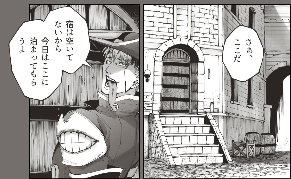 【第6話更新】なんとか町に入れた青年とエルフ、怪しげなベロ男に案内された建物は...1/2 