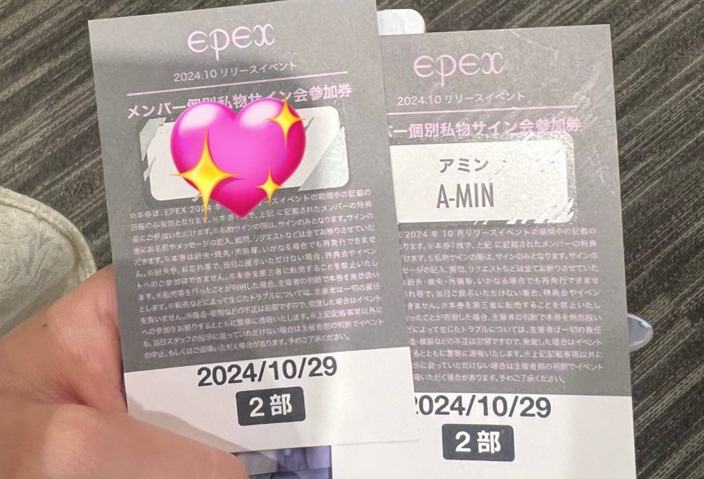 pm9___'s tweet photo. EPEX リリイベ 特典会 交換 買取

【求】10/29 2部 3部 MU ミュー
　　私物サイン

【譲】アミン　ウィシ　2部　3部　サイン

お譲り可能な方、DM、リプライまでご連絡お待ちしております🙇🏻‍♀️ https://t.co/Bm7xxL80v2