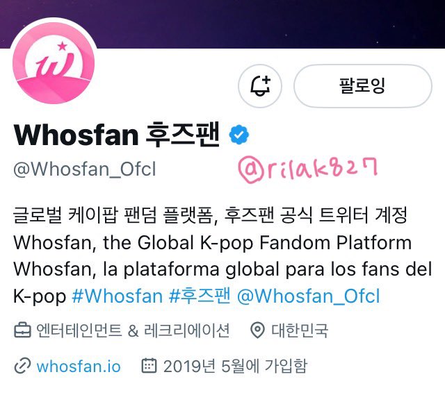 rilak827's tweet photo. @Whosfan_Ofcl @_AMPERSANDONE_ #AMPERSANDONE #PickYourSnack #Whosfan
후즈팬 덕분에 멤버들이 재밌게 노는 모습들을 볼 수 있어 너무 좋았어요!
게임 파이팅! 할때 브라이언 모에소매 누무 커엽따아🫰🏻🩷
앰퍼샌드원 화이팅!!ଘ(੭*ˊᵕˋ)੭*
후즈팬 구독&팔로우 완료! 🪽🪽 https://t.co/hOFMpE9FgF