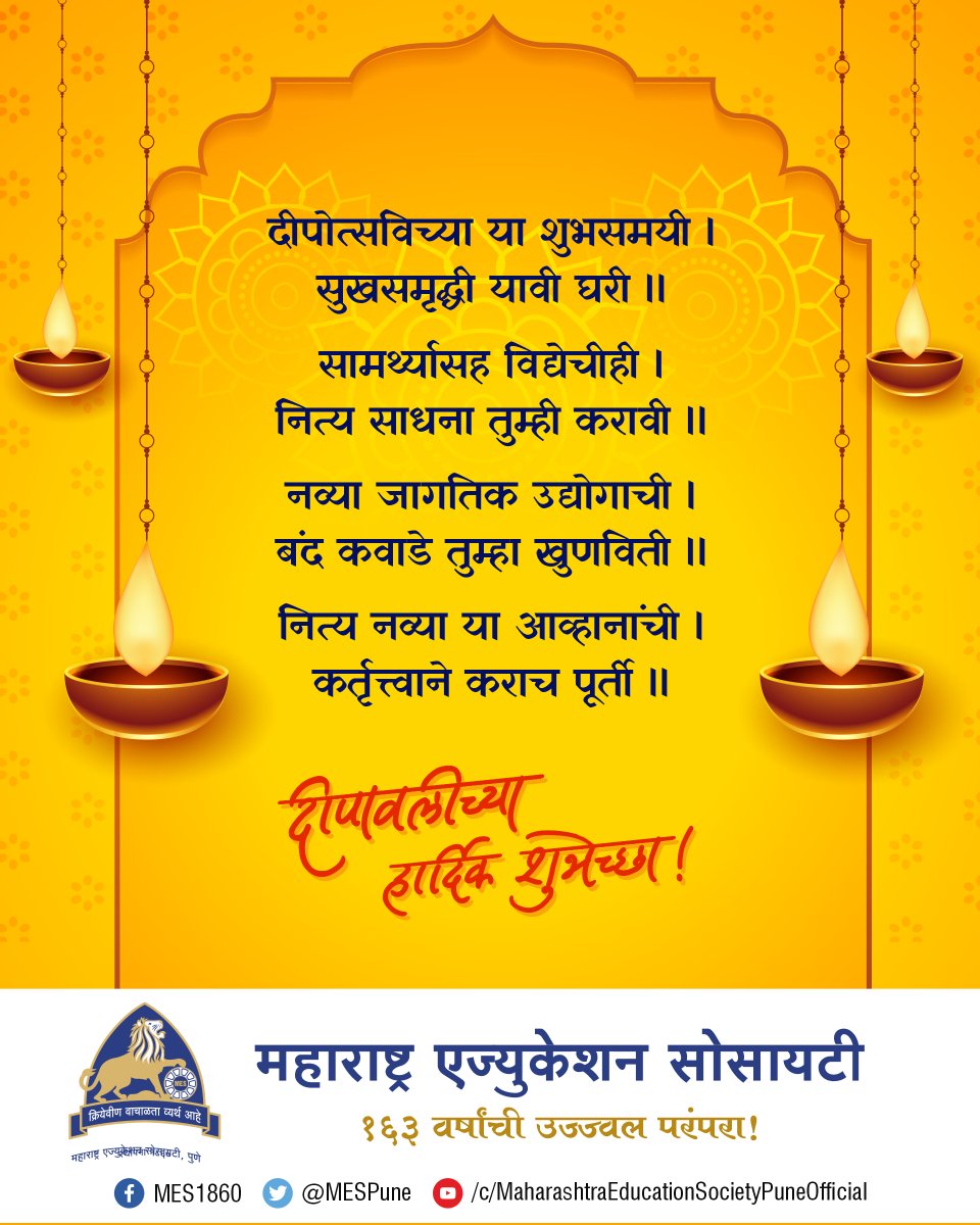 MESPune's tweet photo. #Deepawali2024 #Diwali2024 #Festival #MES #Culture https://t.co/KFCIddr25j