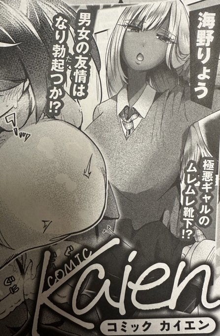 11月末発売のカイエンvol.19にも載せてもらえるみたいですよろぴっぴ 