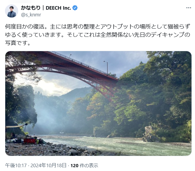 s_knmr's tweet photo. おそらくこれがシャドウバンの原因になってるポストだと思うので削除の上数日間投稿を控えておとなしくします😇 https://t.co/G42UyIAkye